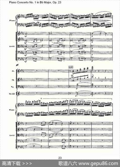 Bb大调第一钢琴协奏曲,Op.23第三乐章（一）
