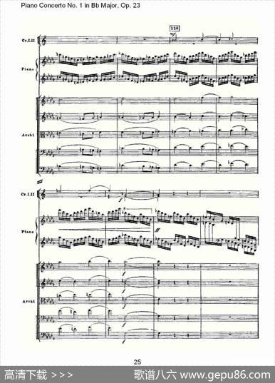Bb大调第一钢琴协奏曲,Op.23第三乐章（一）