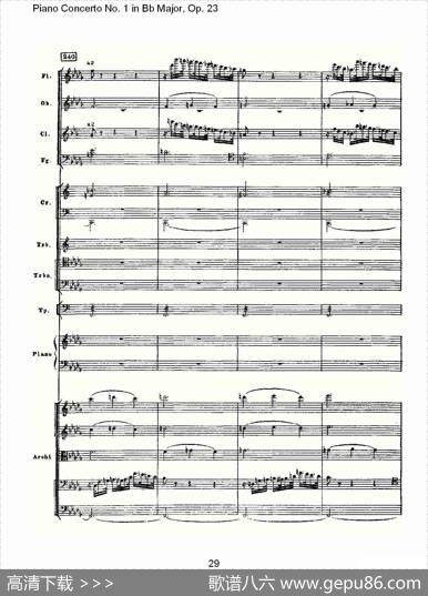 Bb大调第一钢琴协奏曲,Op.23第三乐章（一）