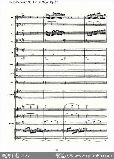 Bb大调第一钢琴协奏曲,Op.23第三乐章（一）