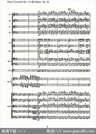 Bb大调第一钢琴协奏曲,Op.23第三乐章（一）
