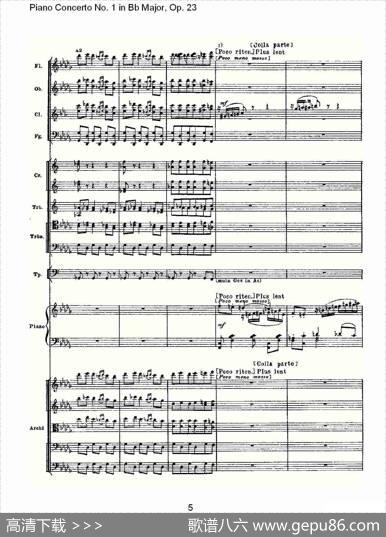 Bb大调第一钢琴协奏曲,Op.23第三乐章（一）