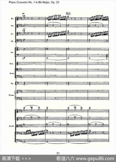 Bb大调第一钢琴协奏曲,Op.23第三乐章（二）