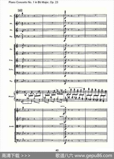 Bb大调第一钢琴协奏曲,Op.23第三乐章（二）