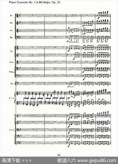 Bb大调第一钢琴协奏曲,Op.23第三乐章（二）