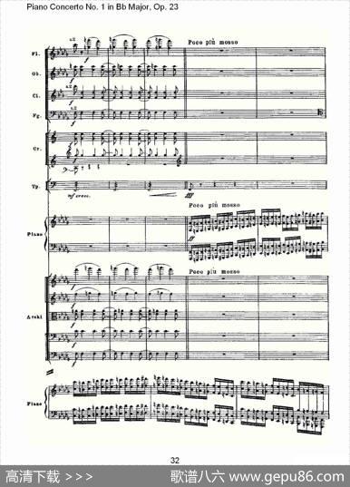 Bb大调第一钢琴协奏曲,Op.23第三乐章（二）