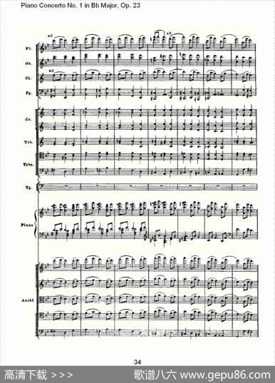 Bb大调第一钢琴协奏曲,Op.23第三乐章（二）