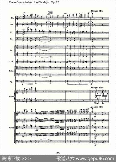 Bb大调第一钢琴协奏曲,Op.23第三乐章（二）