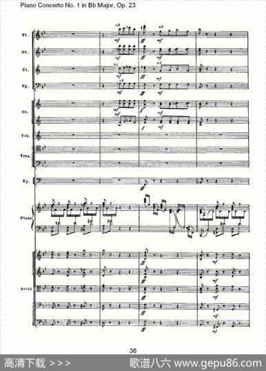 Bb大调第一钢琴协奏曲,Op.23第三乐章（二）