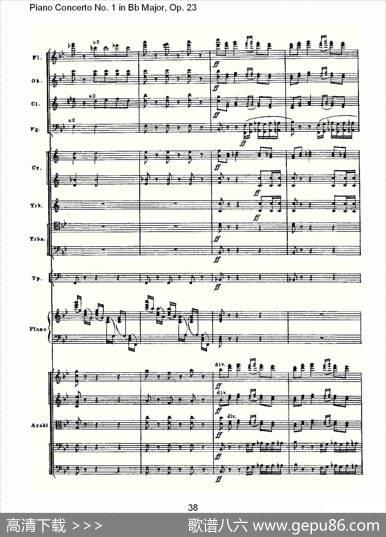 Bb大调第一钢琴协奏曲,Op.23第三乐章（二）
