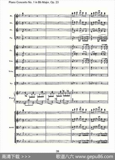 Bb大调第一钢琴协奏曲,Op.23第三乐章（二）