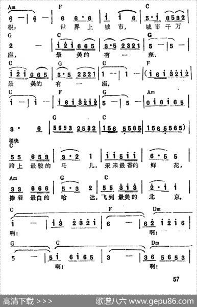 献给伟大的毛主席|藏族民歌、王引龙曲