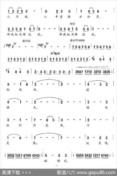 满江红随想 - 刘麟|王志信