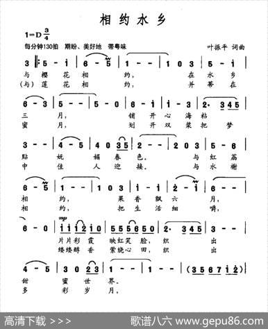 相约水乡 - 叶振平|叶振平