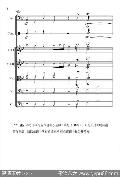 小步舞曲（弦乐总谱）|巴赫