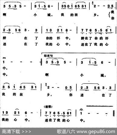 小城，我的故乡 - 包以璐|张保生