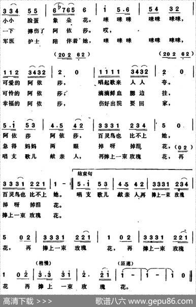 阿依莎（启祥作人词张保生曲） - 启祥作人|张保生