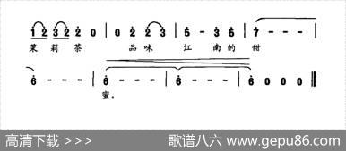 眷恋在江南（朱积聚孙祥词刘程远曲） - 朱积聚孙祥|刘程远