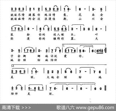 盼春雨 - 王福信|杨安思