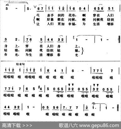 当我走在街上 - 郭沫勤|张保生
