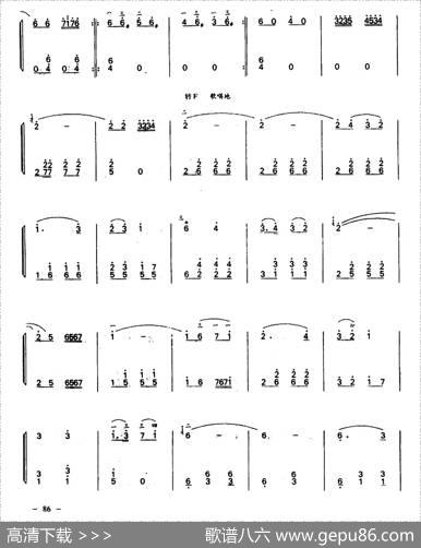边塞印象（二胡+扬琴）