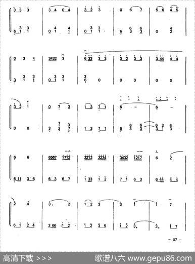 边塞印象（二胡+扬琴）