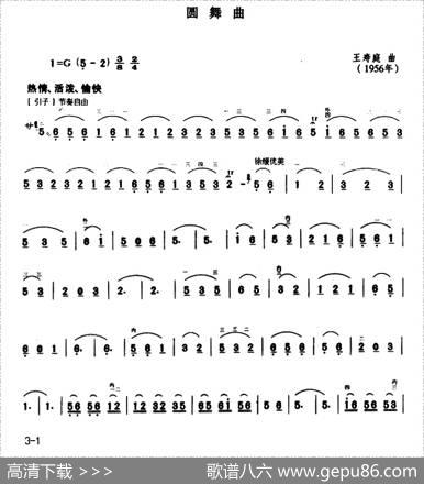 圆舞曲|王寿庭