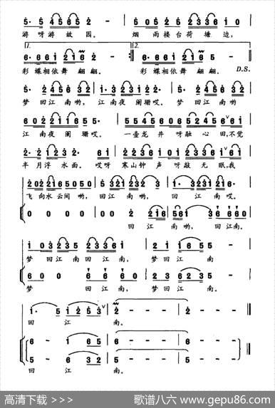 梦回江南（文婧词吴学东曲） - 文婧|吴学东