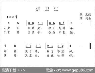 讲卫生|汪玲