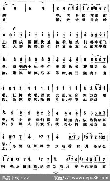 塔兰台拉舞曲 - [意]洛波利、尚家？译配|[意]罗西尼