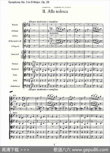 D大调第三交响曲,Op.29第二乐章
