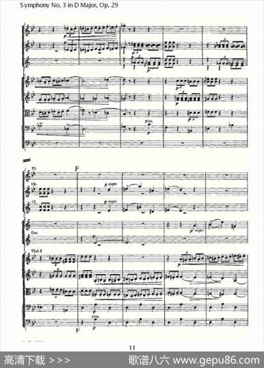 D大调第三交响曲,Op.29第二乐章