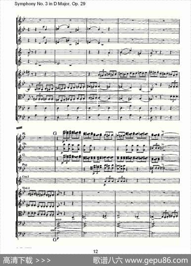 D大调第三交响曲,Op.29第二乐章