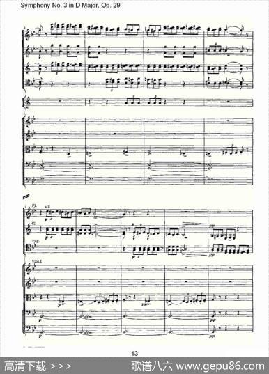 D大调第三交响曲,Op.29第二乐章