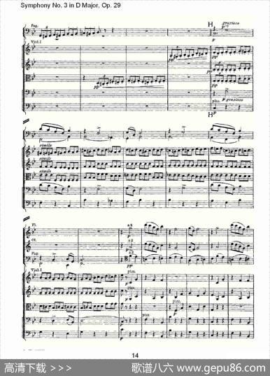 D大调第三交响曲,Op.29第二乐章