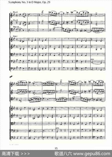 D大调第三交响曲,Op.29第二乐章