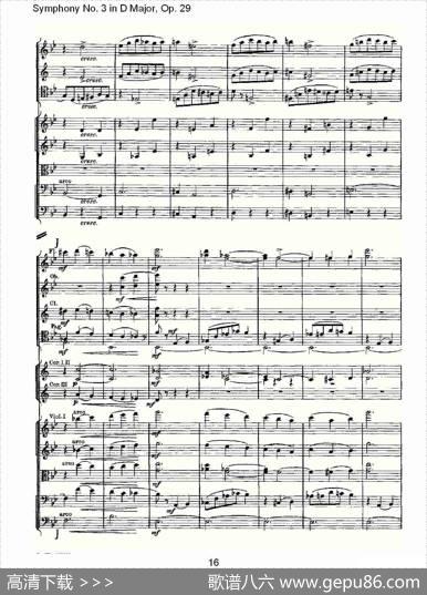 D大调第三交响曲,Op.29第二乐章