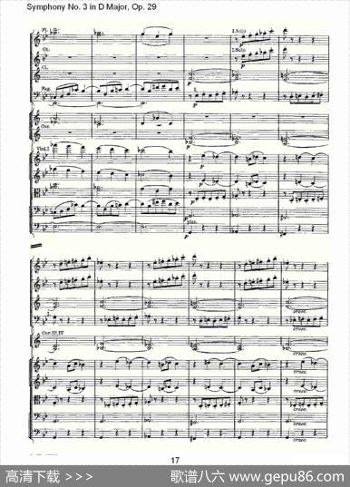 D大调第三交响曲,Op.29第二乐章