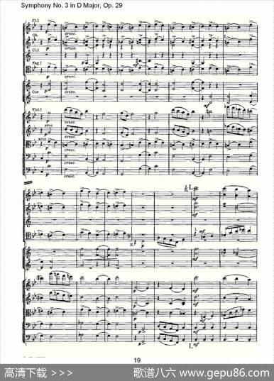 D大调第三交响曲,Op.29第二乐章