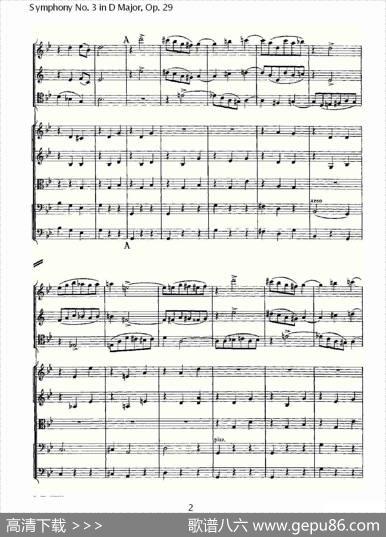 D大调第三交响曲,Op.29第二乐章