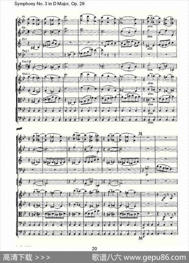 D大调第三交响曲,Op.29第二乐章