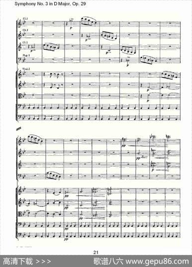 D大调第三交响曲,Op.29第二乐章