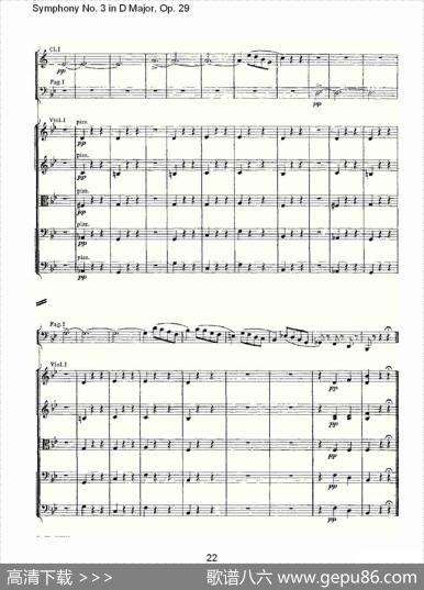 D大调第三交响曲,Op.29第二乐章