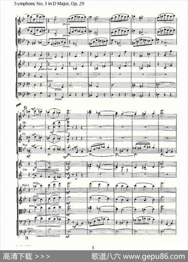 D大调第三交响曲,Op.29第二乐章