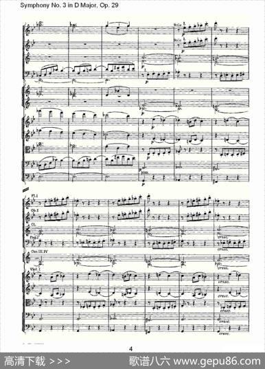 D大调第三交响曲,Op.29第二乐章