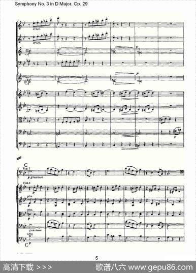 D大调第三交响曲,Op.29第二乐章