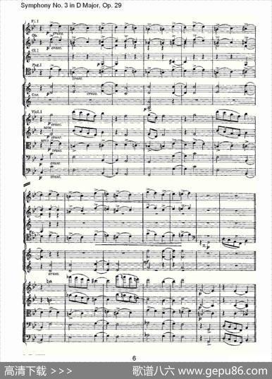 D大调第三交响曲,Op.29第二乐章