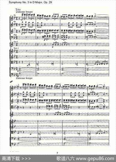 D大调第三交响曲,Op.29第二乐章