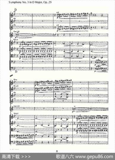 D大调第三交响曲,Op.29第二乐章