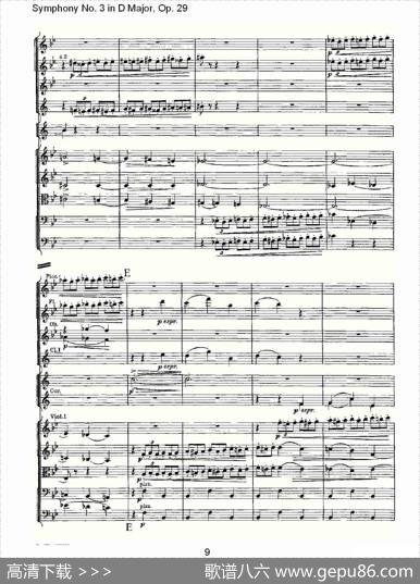 D大调第三交响曲,Op.29第二乐章